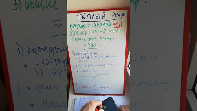 Ввод в рекрутинг смотреть онлайн