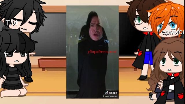 Реакция Гарри потера на т/и смотреть онлайн