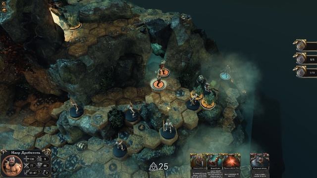 Wartile -10- ПОВЫШАЕМ РЕПУТАЦИЮ [Прохождение на русском]