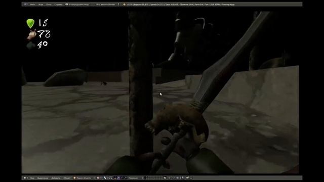 Создать игру в Blender смотреть онлайн