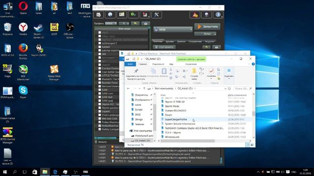 Perkus Maximus установка на русском  часть 1