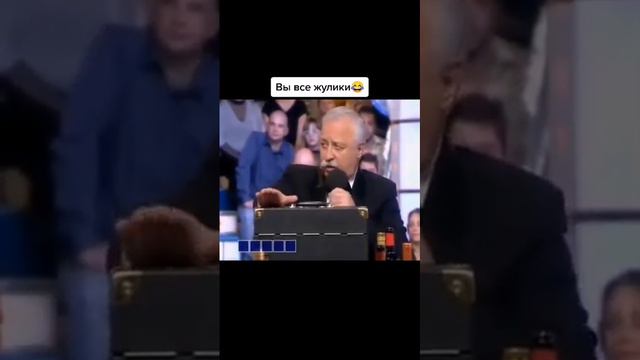 Юмор Поле Чудес-ВЫ ЖУЛИКИ| А я Психиатр смотреть онлайн