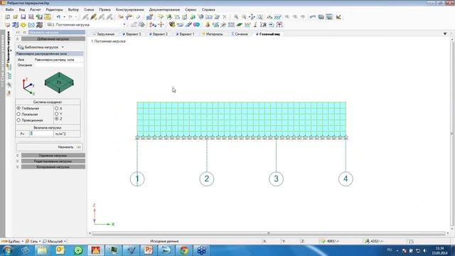 Шпаргалки для конструктора. Урок 5 Расчет ребристого перекрытия в ПК ЛИРА 10.2
