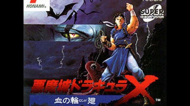 Castlevania Rondo of Blood Music (PC ENGINE) - Opus 13 (Stage 5b) EXTENDED смотреть онлайн