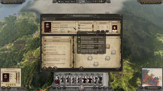 #2 Западная Римская Империя прохождение. Сложность - Легендарная. смотреть онлайн