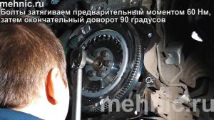 Замена двухмассового маховика Шкода Октавия А7 с коробкой DSG 7