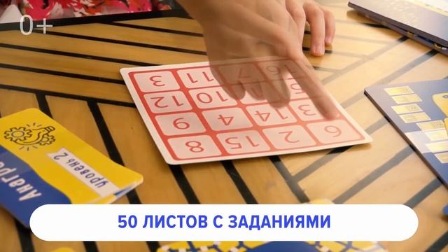 Полный комплект обучения скорочтению детей с 616 лет ? Методика Шамиля Ахмадуллина