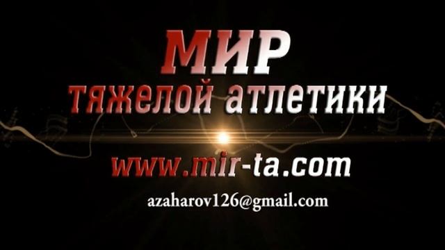 СУХАРЕВ/SUKHAREV(М-40.69) 85-90-95/111-120х-120х. Russian Masters Cup 14-18.11.2018/Moscow. смотреть онлайн