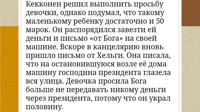 Выбирать пару нужно правильно...? / Смешные Истории смотреть онлайн
