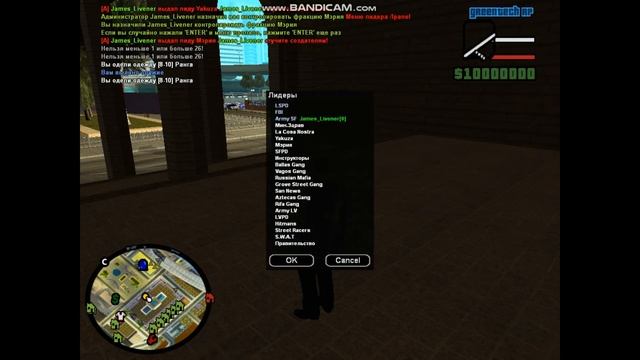 Слив Мода Way Of Life RPG || ТОПОВЫЙ БОНУСНИК смотреть онлайн