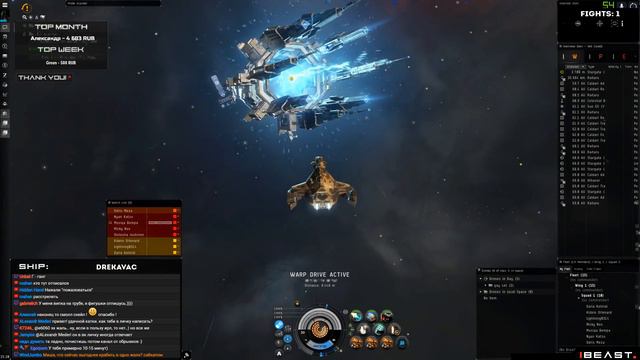 Когда логинишься под таклом! ► EvE Online смотреть онлайн