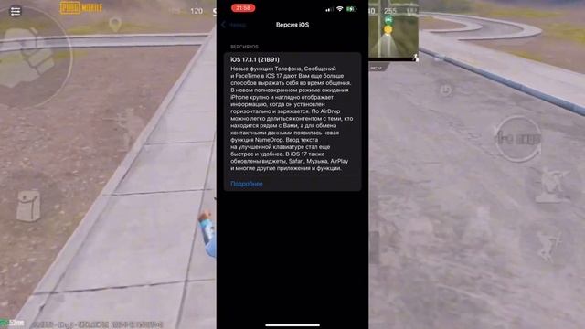 СТАБИЛЬНЫЕ 90 ФПС НА IPHONE 13 PRO MAX В ПАБГ МОБАЙЛ