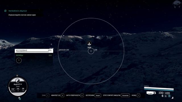 Выручаем Андрею. | Starfield #18 смотреть онлайн