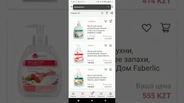 Кабинетке кіру заказ салу видеосы смотреть онлайн