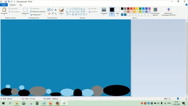 Фон в Paint смотреть онлайн