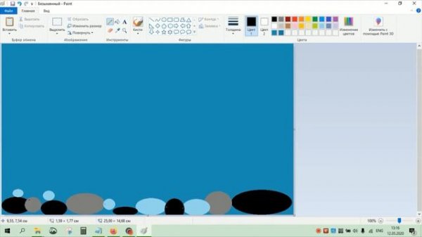 Фон в Paint