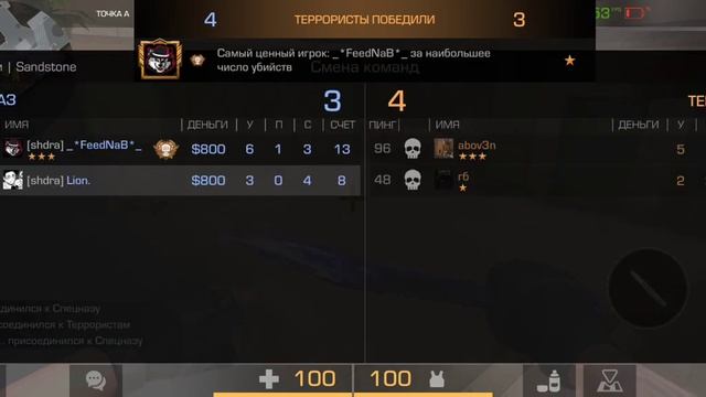 демка. с падписчиком. двойное дуо??!. смотреть онлайн