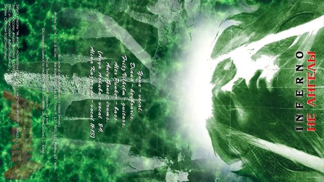 05 Не спи уставший ангел смотреть онлайн