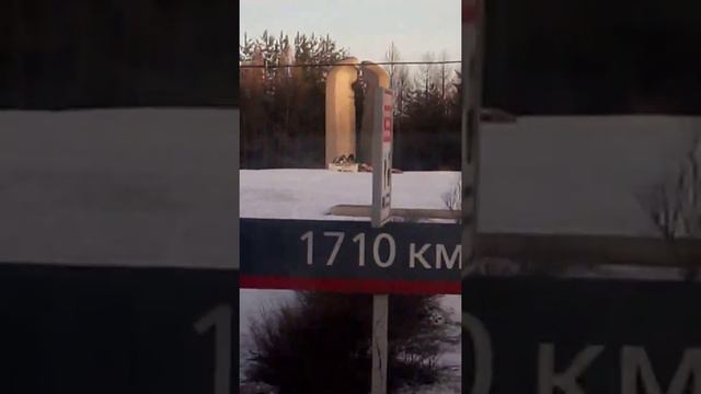 Поездка в город Аша смотреть онлайн