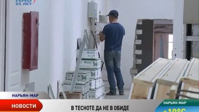 Нарьянмарцы одобрили переезд поликлиники смотреть онлайн