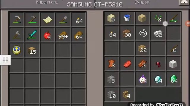 Обзор игры MineCraft PE(От Кенди31)