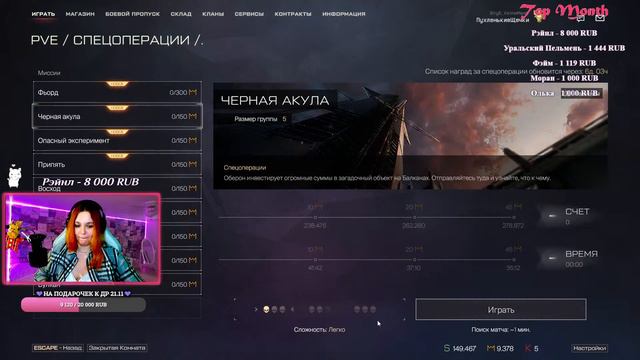 12-ти часовой марафон | Заходи поболтаем 😋 смотреть онлайн