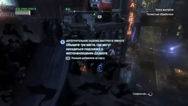 Прохождение Batman: Arkham City, часть 6 - Нора Фриз, Дэдшот и другие доп. задания смотреть онлайн