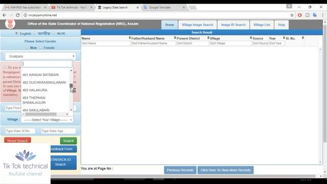 How to download old voter list in Assam1954+1961+1966+1970+1971 смотреть онлайн