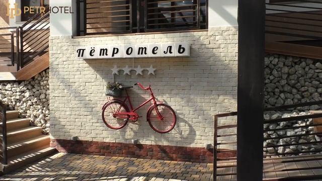 Евпатория обзор Петр отель Крым Черное море смотреть онлайн