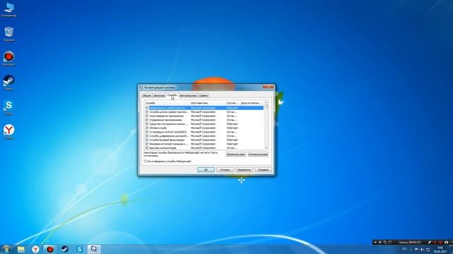 СВОРАЧИВАНИЕ ОКОН И ИГР (РЕШЕНИЕ ПРОБЛЕМЫ) смотреть онлайн