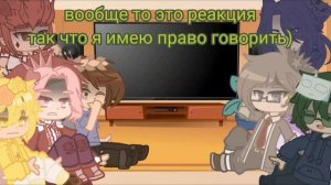 ✨ Реакция 13 карт на Зонтика (СТЕКЛО) {тт/тик ток} ✨