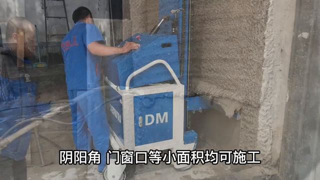 Deruitu Intelligent Wall Plastering Robot