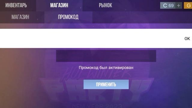2 ПРОМОКОДА В КЕЙС СИМУЛЯТОР СТАНДОФФ 2!!!*ПОЛУЧИЛ БОЛЬШЕ 20К ГОЛДЫ* смотреть онлайн