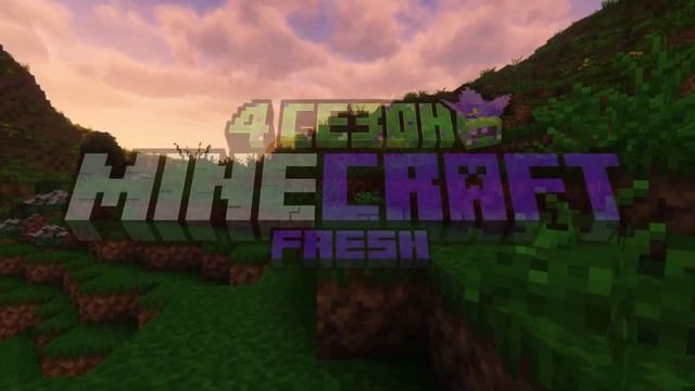 УХОЖУ С YOUTUBE | ЧТО С КАНАЛОМ И СЕРВЕРОМ FRESHCRAFT? смотреть онлайн