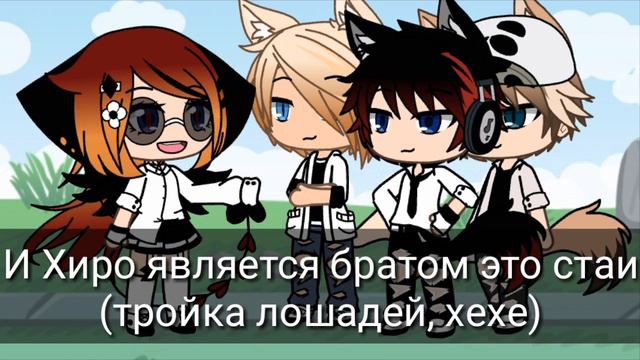 Маленькое знакомство...Gacha live... Ч.О. смотреть онлайн