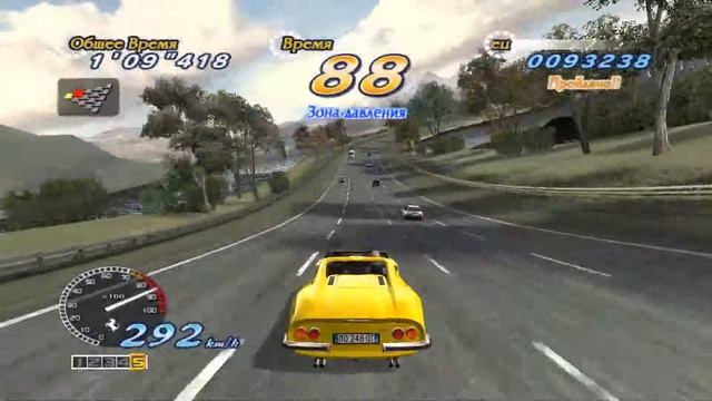 Outrun 2006 Coast 2 Coast смотреть онлайн