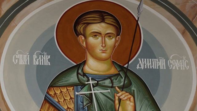 Святой великомученик Димитрий Солунский смотреть онлайн
