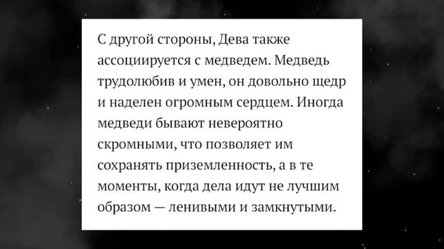 Ваше тотемное животное смотреть онлайн
