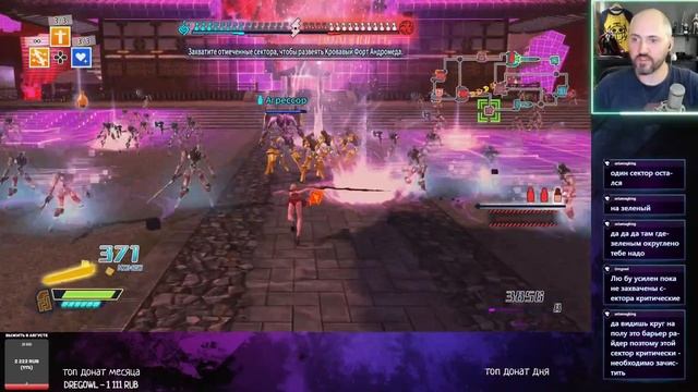 Fate/Extella: The Umbral Star ❗ ПРОДОЛЖАЕМ смотреть онлайн