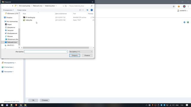 ?️Hide.Click - Work with white and offer page / Работа с вайт и блэк пейдж смотреть онлайн