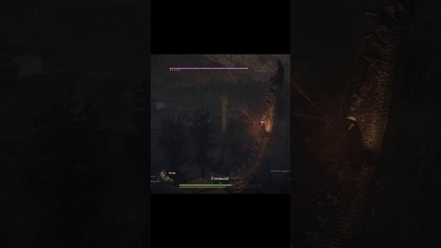 ESonyx Dragon's Dogma Moments - 5 #shorts #dragonsdogma2