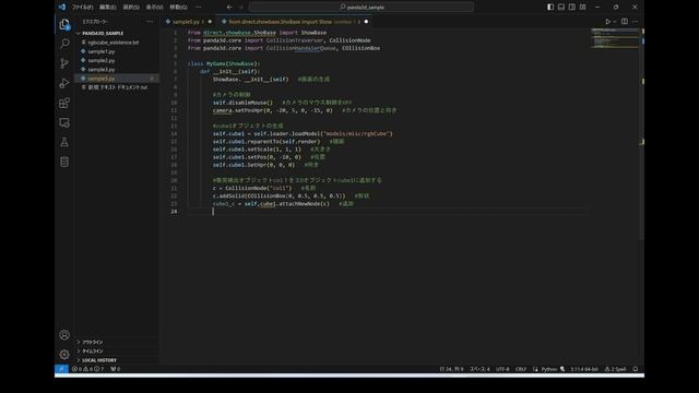 【気軽に作れる】３Dゲームを作る方法！ смотреть онлайн