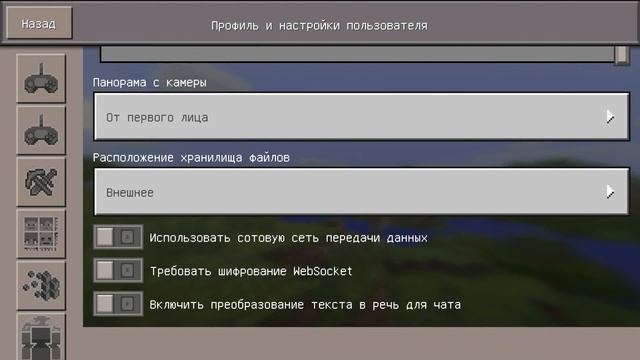 Аддон на Ностальгию Minecraft PE 0.8.1(0.14.0) смотреть онлайн