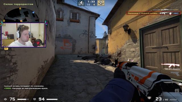Играю в КС ГО на ТЕЛЕФОНЕ! - Это очень сложно... (CS:GO) смотреть онлайн
