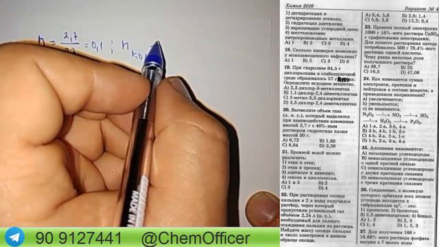 ABITURIYENT.RU 4-2016 смотреть онлайн