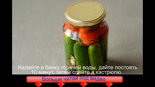 Маринованные огурцы и помидоры с лимонной кислотой смотреть онлайн