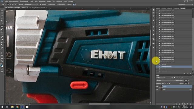 Удаляем логотипы на фото в фотошопе. Обработка фотографий в фотошопе. Подготовка фото для фотостоко смотреть онлайн