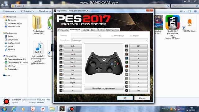 Как настроить управление в PES! смотреть онлайн