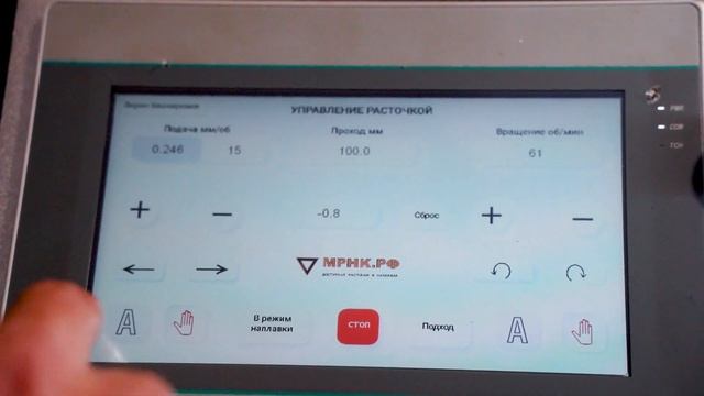 Механик 600 - новый расточно наплавочный станок с борштангой 60 мм и новым смарт контроллером. смотреть онлайн