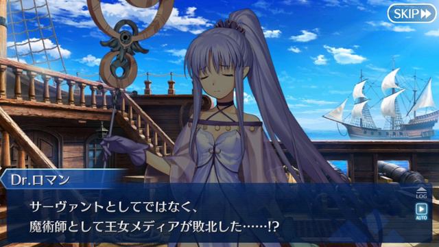 Глава 14 | Акт «Недостижимый край Четырёх Морей ~ Океанос» смотреть онлайн